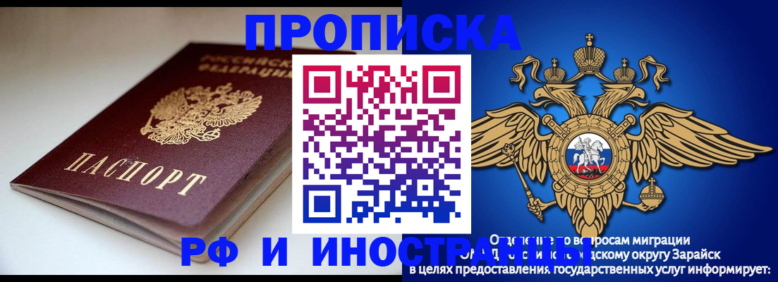 регистрация для школы в Советском